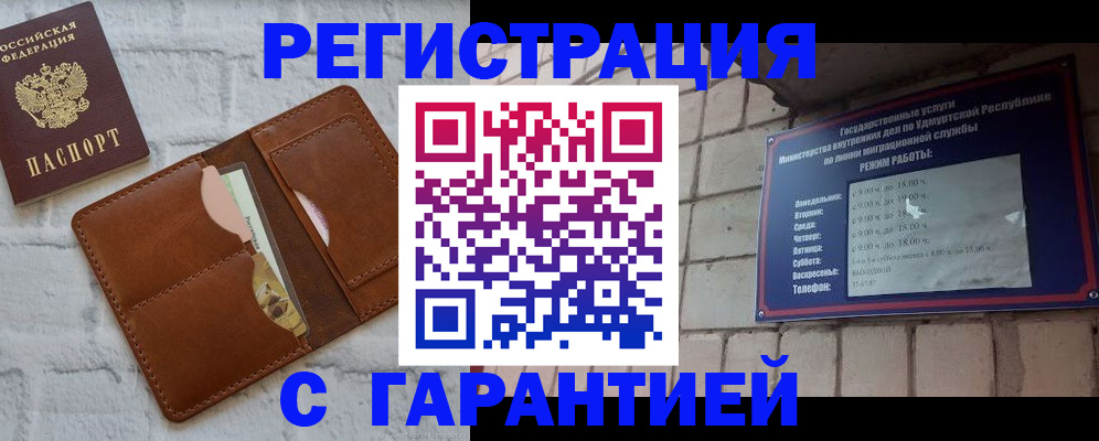 форма 3 в Пионерском